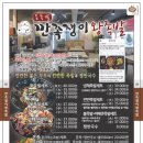 깐족쟁이왕족발 이미지
