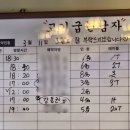 고기굽는남자 - 수영구 수영로 694 | 고기굽는남자