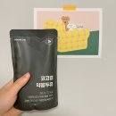 신송식품(주) | 뭐가 그렇게 맛있었냐 ➁ (스위치온 다이어트 1주차 후기 및 식단 정보)