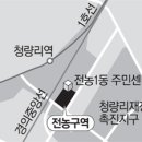 전농20 이미지