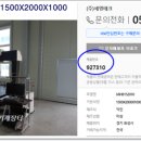 (주)세영테크 이미지