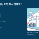 린데코리아주식회사 이미지