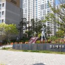 우리힐스테이트부동산공인중개사사무소 이미지