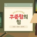 코다수학학원