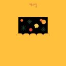 외 이미지