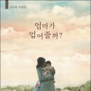 신수옥 이미지