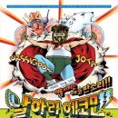 푸르미르 이미지