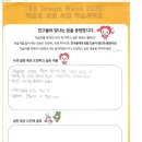 LH동편행복한홈스쿨 이미지