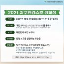 인천수호(4) 이미지