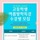 요리스쿨