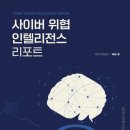 로그 이미지
