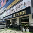대구신월성맛집 고기싸롱 대구월배이마트점
