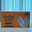 예담편의점 | 식사대용 단백질쉐이크 추천: 체중감량 식단으로도 좋은 저당 단백질쉐이크 파우치 공시크릿 후기