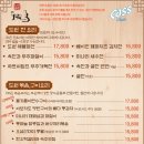 신비한술집 이미지