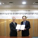 캐피탈에너지