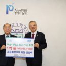 대진대학교 문화예술전문대학원 이미지