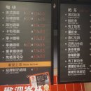 스시익스프레스 이미지