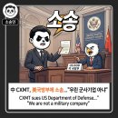 E-028 | 🐦딴지자게 👽간추린 저녁 뉴스맛집 08.31.월