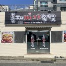 홍대마야족발 네이버블로그