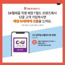 워커힐텔레콤 이미지