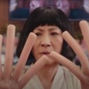 Everything Everywhere All At Once 이미지