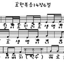 말씀찬양 - 요한복음 14장6절 이미지