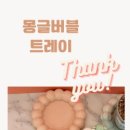 스푼샵 이미지
