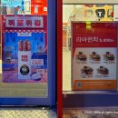 롯데리아 전주도청점 | 롯데리아 쥐포튀김 진해 은혜분식 콜라보 뒤늦게 먹어봄