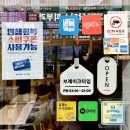 헬키푸키다산점 | [다산 헬키푸키] 혈당 걱정 없는 건강한 다산 김밥집 후기