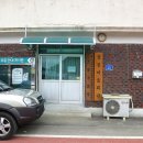 오동마을경로당 이미지