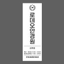 로데오 안경 김포점 이미지