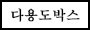 김지상사 이미지