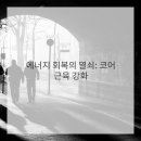 강남에너지 이미지