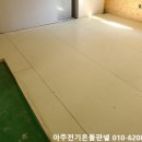 화성휴게실 이미지