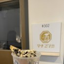 동명건강원 - 포항시 북구 삼호로 319 | 동명건강원