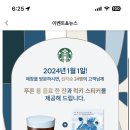 푸른이벤트 이미지