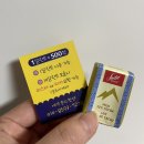 경북대북문 맛집 가성비 좋은 테이크어바이트 +무료로 피자 먹는 팁