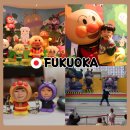 거리로 나온 벨리댄스 1 | 후쿠오카 앙팡맨 박물관 아이들과 5시간 놀다 나온 호빵맨 뮤지엄 후기