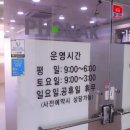 포낙보청기 계양센터 이미지