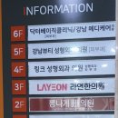 모던성형외과의원 이미지