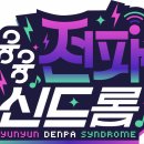 주식회사 필투어 이미지