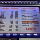 타코비김해 이미지