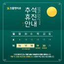 인플랜치과의원 네이버블로그
