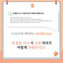 메디헬퍼 이미지