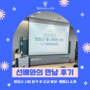 기쁜 행정사 사무소 이미지