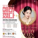 명가포토 | [공지] 2026 약손명가 "예뻐졌다" 포토📸 콘테스트!