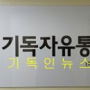 평화기독 이미지