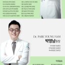 새양산요양병원 이미지