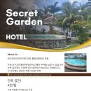 이글투어 이미지