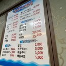 청아대수산횟집 이미지